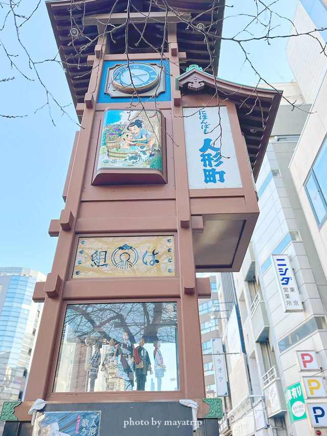 【東京】日本橋七福神〜松島神社（大国神様）〜