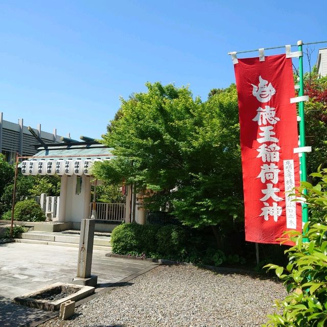 岡崎十二社めぐり「徳王稲荷金刀比羅社」