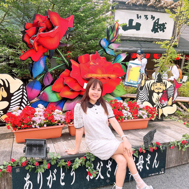 山口県　いろり山賊