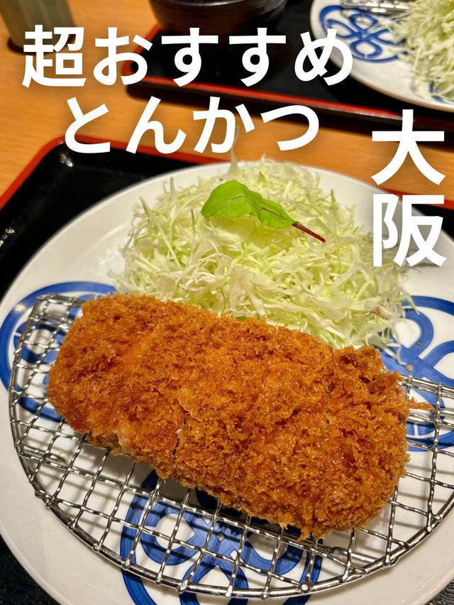 🇯🇵超おすすめトンカツ　大阪