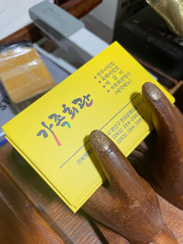 🍚입벌려 맛있는거 들어간다😋🥄