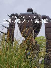 【雨の日のおでかけにも☔️ジブリ美術館】