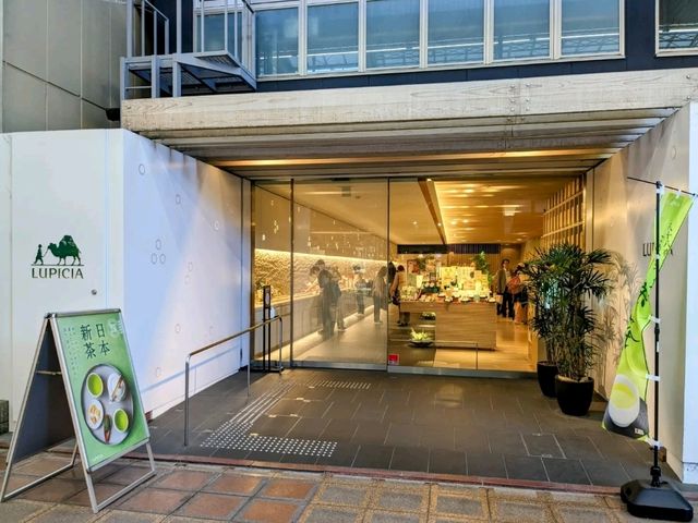 日本京都-琳琅滿目的世界茶葉專門店：Lupicia