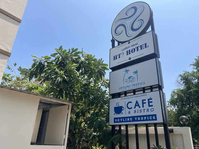 HT9 Hotel Pattaya โรงแรม เฮชทีไนน์ โฮเทล พัทยา 🌊🏨