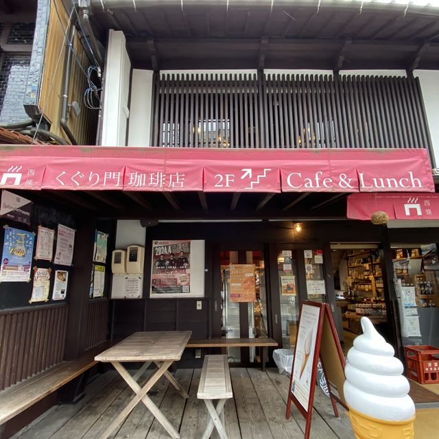 【広島西条】くぐり門珈琲店