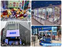 【🇯🇵東京新景點🇯🇵】Gigo總本店：翻新後的夾公仔樂趣無窮，專業指導員助你成功！週末假日熱鬧非凡！