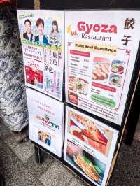 【兵庫】大人気！味噌だれ発祥のぎょうざ専門店