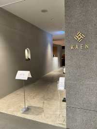 【鳥取】暖炉と石窯、2つの薪火を熱源とした薪火料理と CRAFT PIZZAのお店 『KAEN』