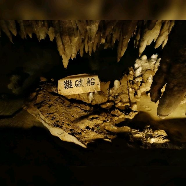 沖繩必到既天然鬼斧神工秘景😮