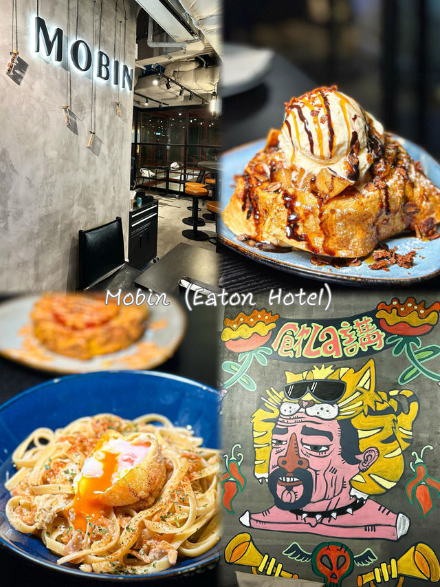 Mobin餐廳：香港旺角洗衣街，口碑佳