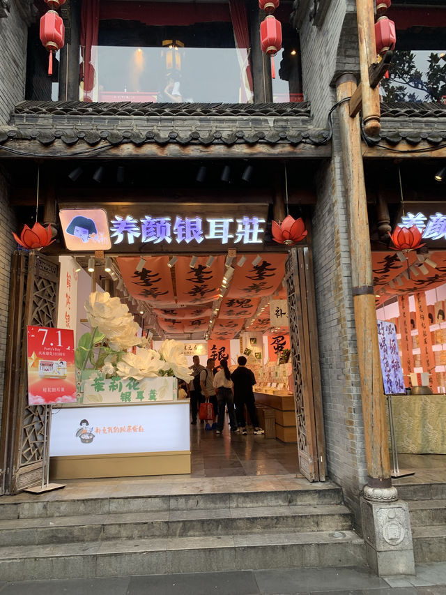 尋味成都：養顏銀耳莊 獨特甜品探索