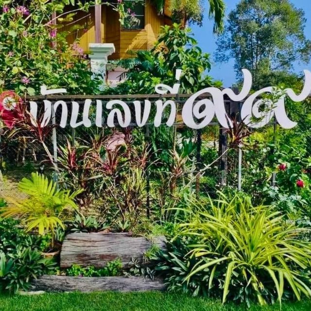 👉บ้านเลขที่ 99 ขนมไทยครบเครื่องสูตรชาววัง