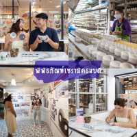 ลำปางเมืองรองที่มีของ 