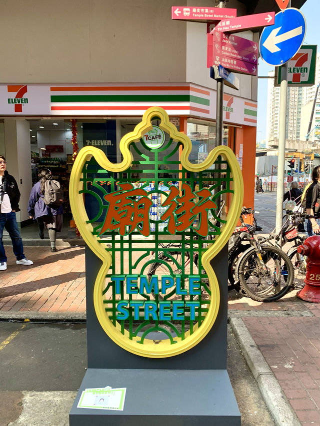 香港　香港観光　絶対外せない観光スポット　テンプルストリート（廟街）に行ってきたぞ！
