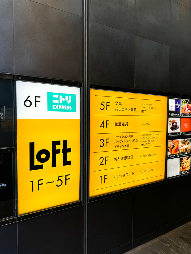 도쿄 쇼핑 스팟 추천🛍️ 라이프스타일 숍 로프트 긴자