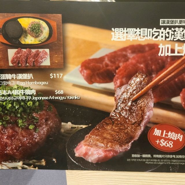 福崗漢堡扒📍V Walk