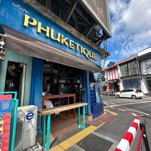 โทสที่ฉ่ำ ที่หนึ่งในใจ