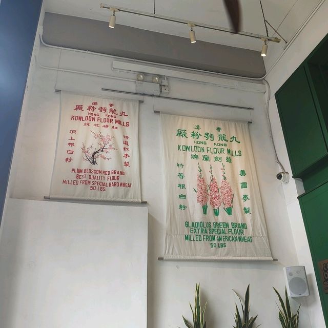 九龍麵粉廠60週年展覽