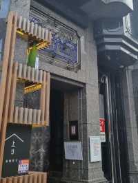 사르르 녹는 와규 덮밥 맛집, 교토 “OAGARI”