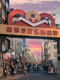 「巢鴨商店街：老奶奶的原宿，隱世寶藏商業街！」