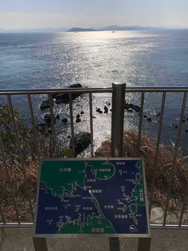 愛媛 / 四国最西端の灯台