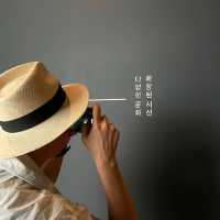 서울여행하며 들려보기 좋을 서울 국립중앙박물관