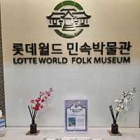 아이와 함께 롯데월드 민속박물관