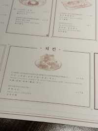 「高質韓式餐廳，好食又有高級感」