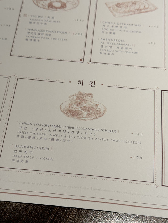 「高質韓式餐廳，好食又有高級感」