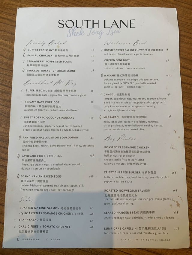 西環特色咖啡店