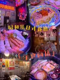 「洋食商店」：特色日式餐廳，美味招牌鍋料理二人餐