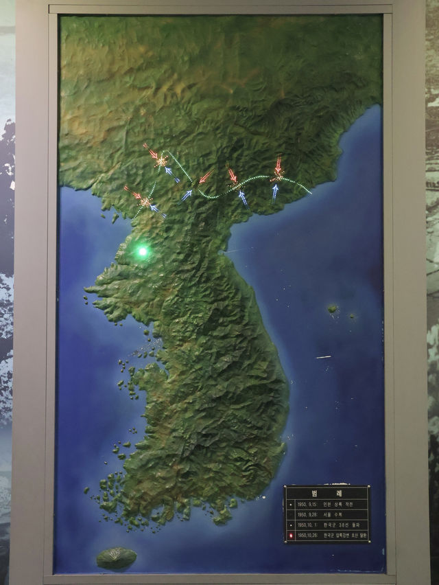 자유수호평화박물관