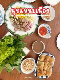 แหนมเนืองร้านโปรด … อร่อยที่สุดในจันทบุรี 😋