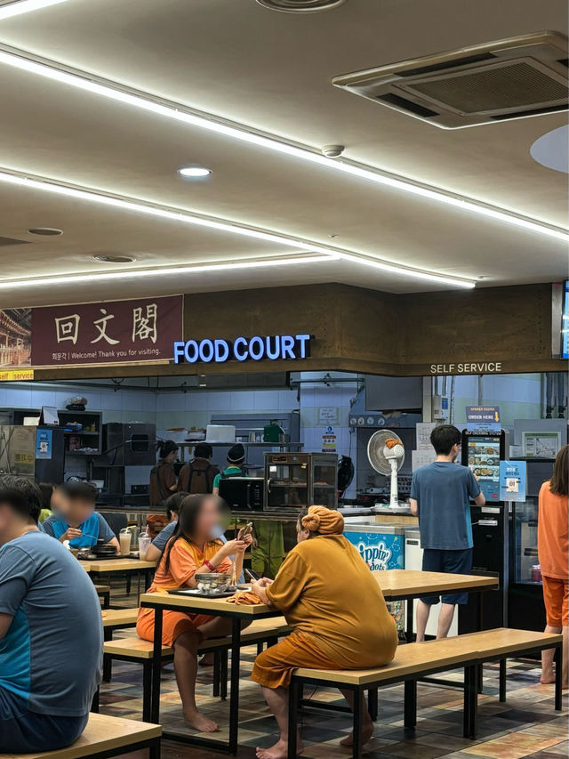 【ソウル旅】韓国伝統のチムジルバンを24時間体験できる！