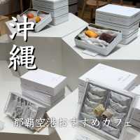 【沖縄】那覇空港おすすめカフェ