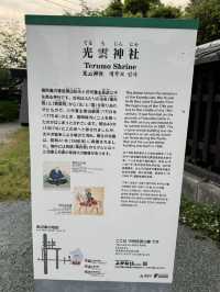 【福岡神社】高台にあるとても縁起のいい神社⛩