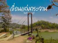 นั่งเรือมาถ่ายรูปกับสะพานของน้องน้ำกับพี่โชน
