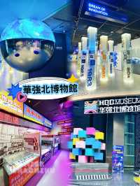 ⭐️免費景點❗️讓你認識華強北📀📽📺