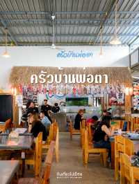 แนะนำให้สั่งปลาหมึกผัดน้ำดำ🐙