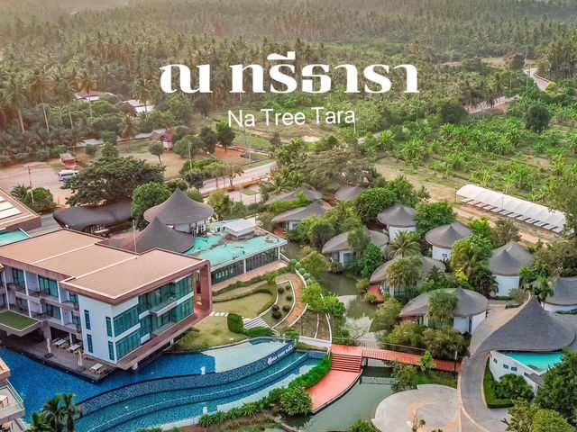 ที่พักอัมพวาริมแม่น้ำ