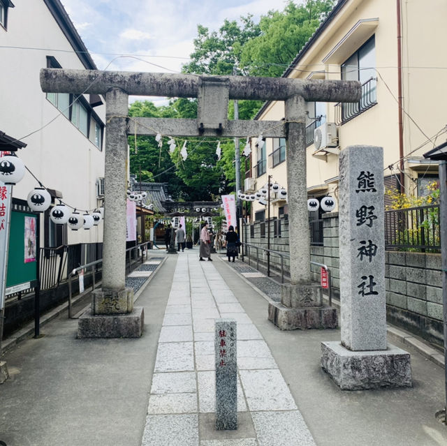 熊野神社