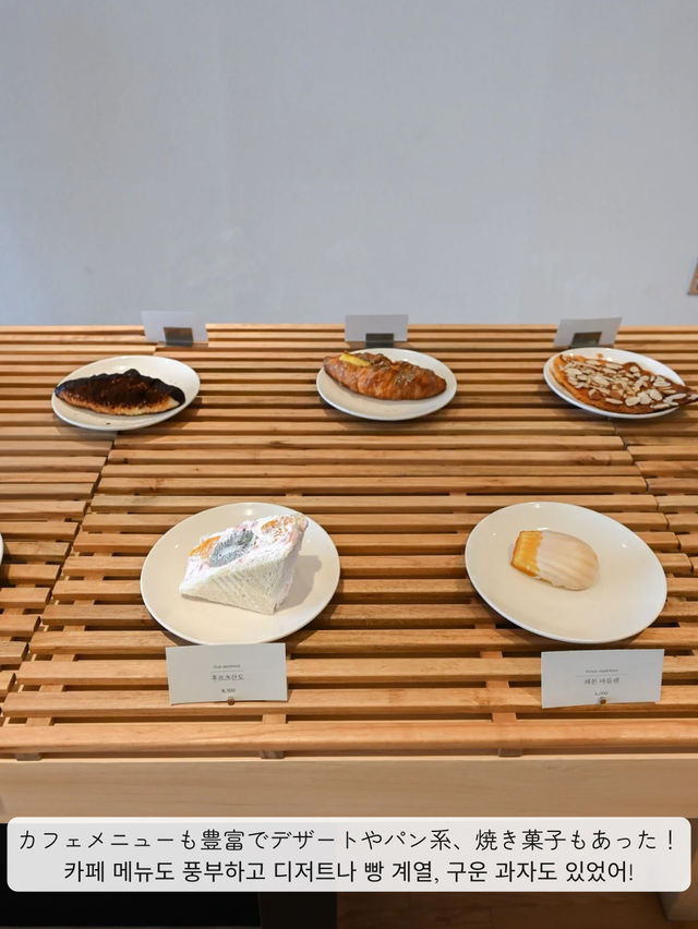 【オイド / 京畿道】オーシャンビューカフェ