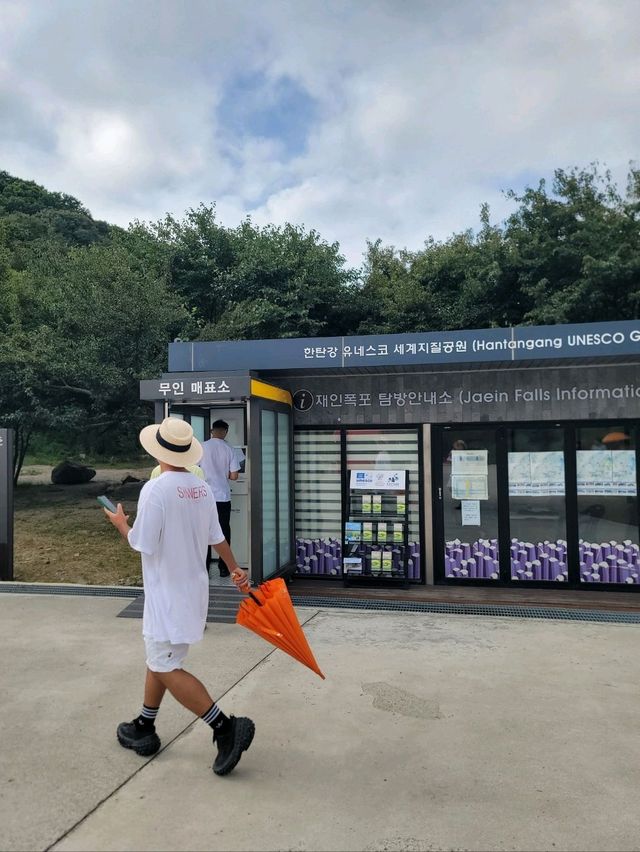 폭포랑 출렁다리 선녀탕까지 볼수 있는곳💚