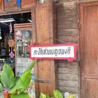 ตะโก้เสวยร้านเบญจพงศ์ 📍หัวหิน