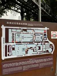 🇨🇳A day trip in Dongjiao Memory, Chengdu 