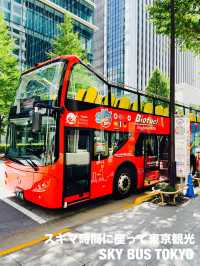 【東京都】東京を歩かずに観光できる！屋根なし2階建バスで車窓観光！！