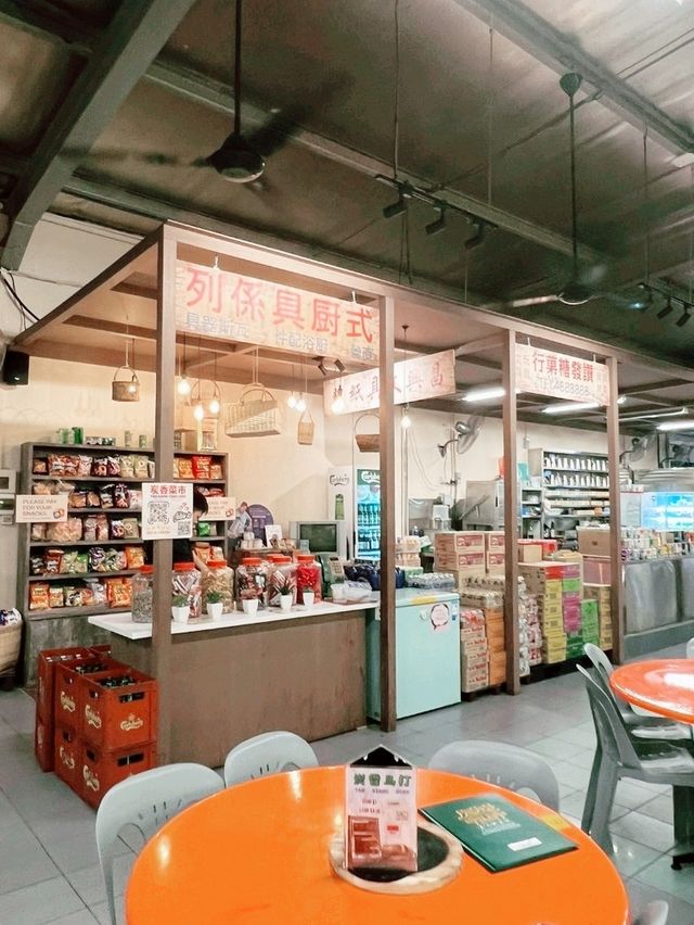 A Retro Style Kopitiam in Chai Chee