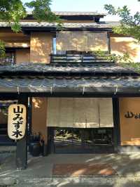 【熊本・黒川温泉】緑を眺めながら入る温泉が最高
