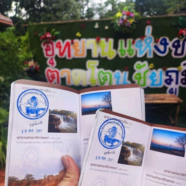 น้ำตกตาดโตน จ.ชัยภูมิ