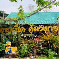 ลาบเป็ดคุ้มวังทองวังน้ำเขียว